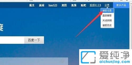 Win7ϵͳ����ô�ðٶ��������ֻ��ʾ����