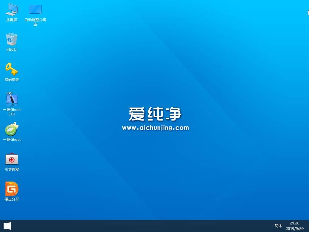 灵越游匣G3怎么重装win10系统