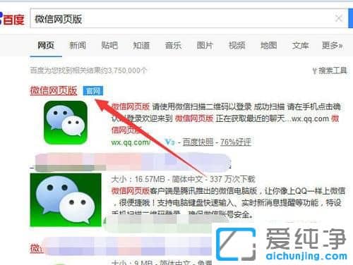 ����΢����ô��¼�����˺�