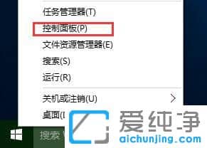 Win10����Դ�����ػ���ô����