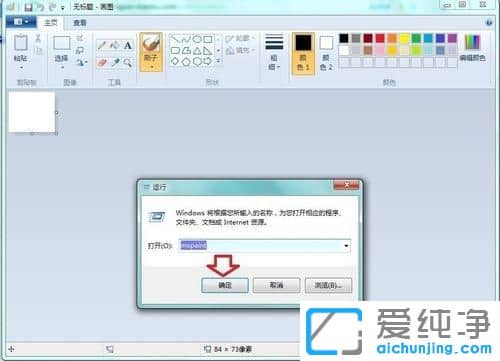 Win7ϵͳÏÂÈçºÎ°ÑÕÕÆ¬µ÷³É2´ç