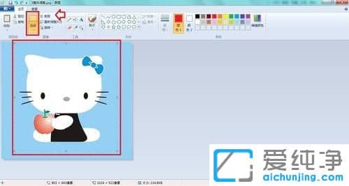 Win7ϵͳÏÂÈçºÎ°ÑÕÕÆ¬µ÷³É2´ç