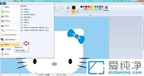 Win7ϵͳÏÂÈçºÎ°ÑÕÕÆ¬µ÷³É2´ç