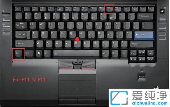 Thinkpad一键恢复按哪个键