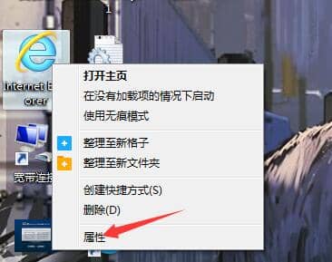 Win7ϵͳ����ҳͼƬ��ʾ���