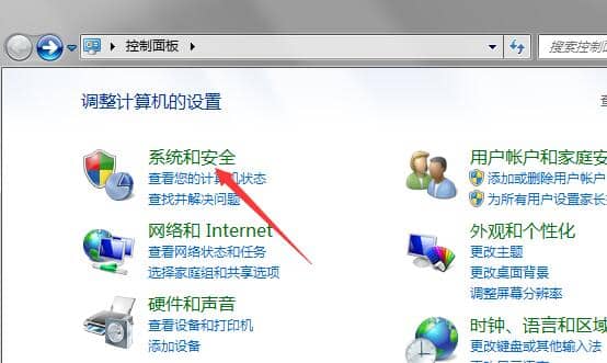 Win7从哪里查看系统版本