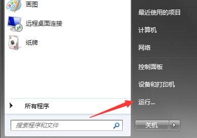 win7��β鿴����ʹ�úۼ�