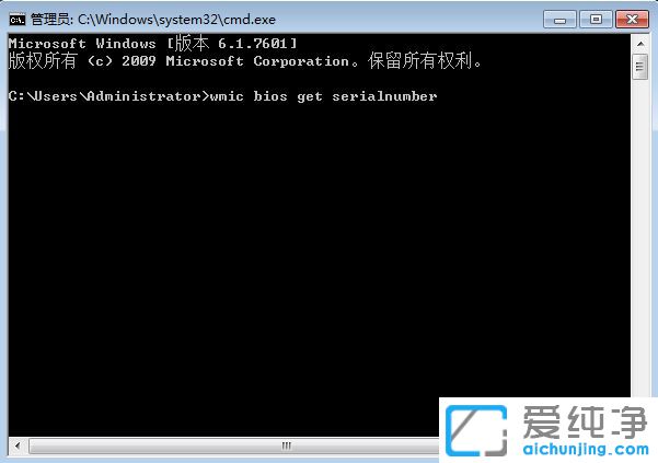 笔记本电脑序列号在哪里看