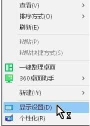 Win10电脑屏幕上显示输入不支持怎么办