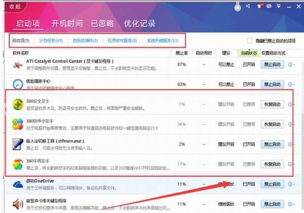 Win7�����رտ�����������