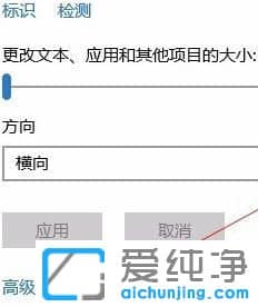 Win10电脑屏幕上显示输入不支持怎么办
