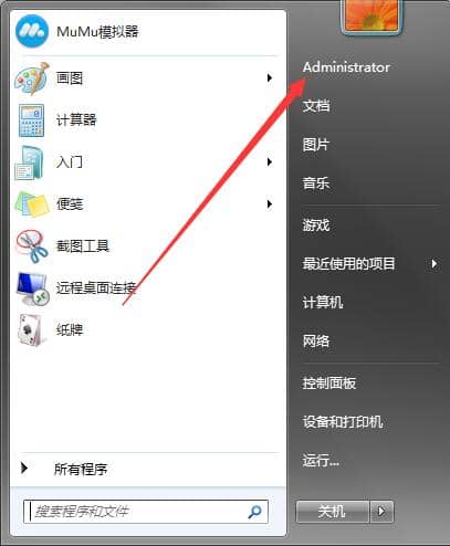 Win7ϵͳ�ղص���ַ����