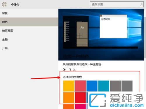Win10��ô�������ֽ