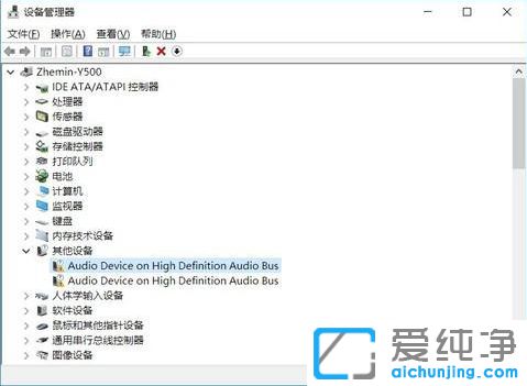 Win10提示未安装音频设备怎么办