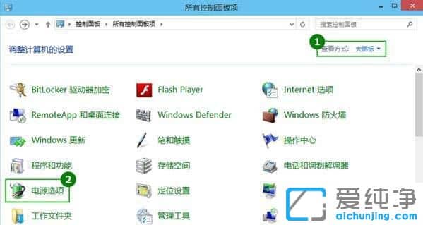 Win10系统怎么设置待机时间