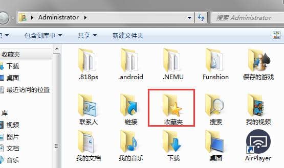 Win7ϵͳ�ղص���ַ����