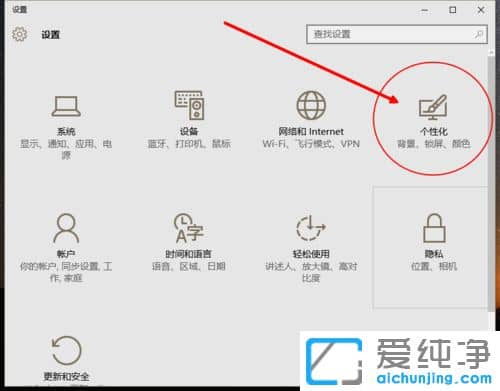 Win10��ô�������ֽ