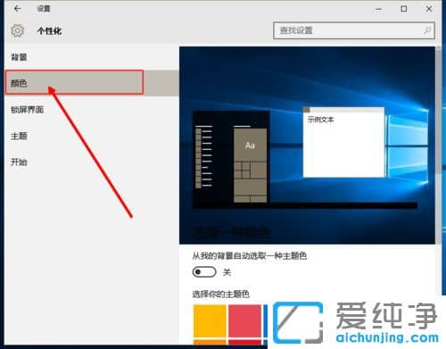 Win10��ô�������ֽ