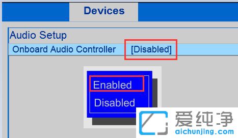 Win10提示未安装音频设备怎么办