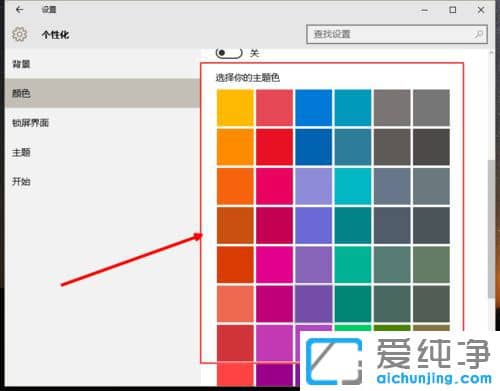 Win10��ô�������ֽ
