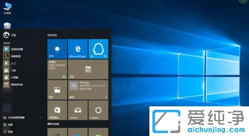 Win10��ô�������ֽ