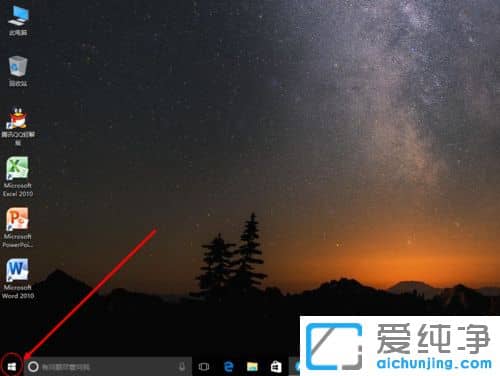 Win10��ô�������ֽ