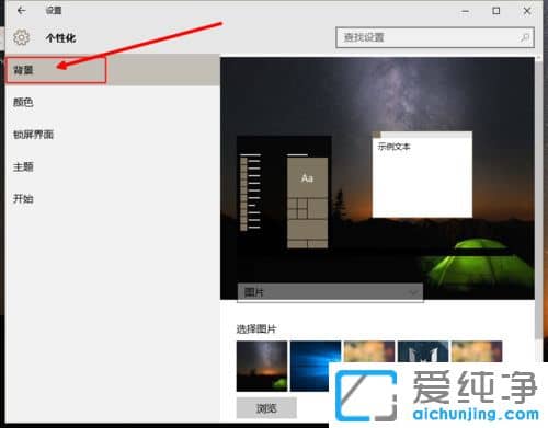 Win10��ô�������ֽ