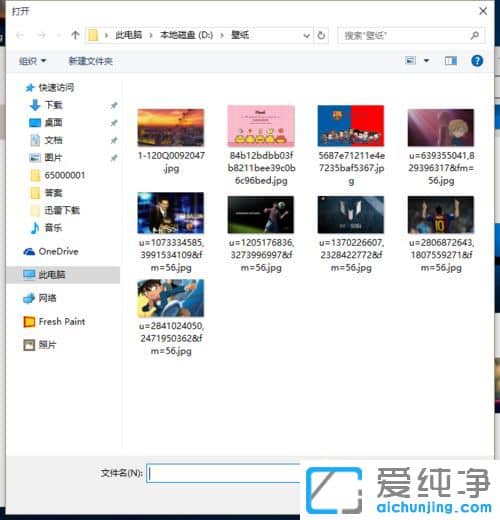 Win10��ô�������ֽ