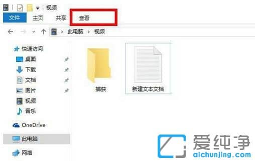 Win10ϵͳ��ô�޸��ļ�����