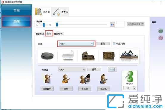 Win10���������л�����ô��