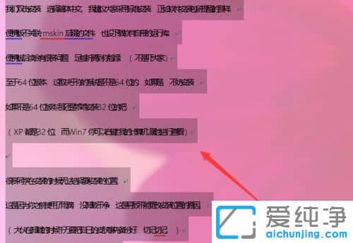 Win7ϵͳ��word�����ص���ô��