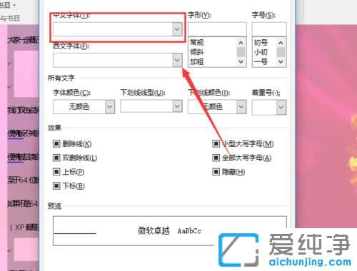 Win7ϵͳ��word�����ص���ô��