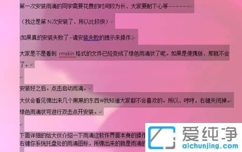 Win7ϵͳ��word�����ص���ô��