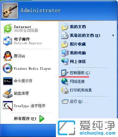 xpϵͳ���ɾ��ie�����