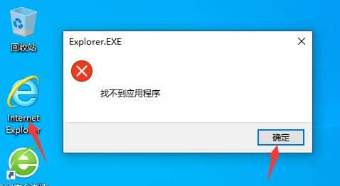 Win10��ôж��ie�����