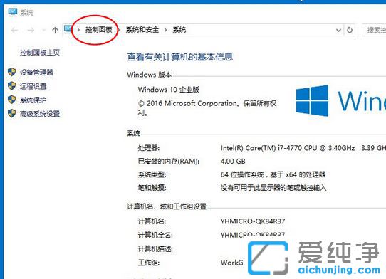 Win10��Ļ����������