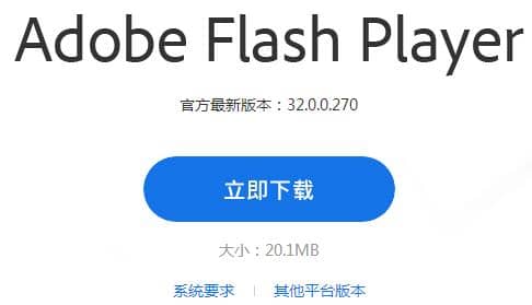 flash�������ʲô�õ�-flash����Ǹ�ʲô�õ�