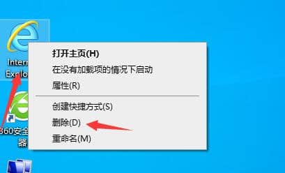 Win10��ôж��ie�����