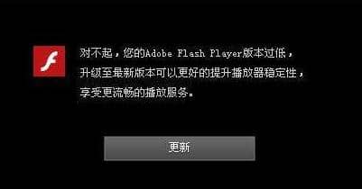 flash�������ʲô�õ�-flash����Ǹ�ʲô�õ�