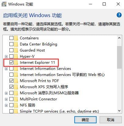Win10��ôж��ie�����