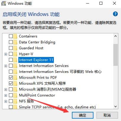 Win10��ôж��ie�����