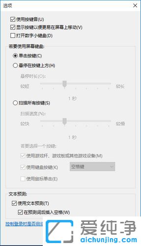 Win10��Ļ����������