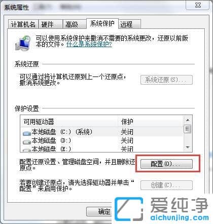 Win7ϵͳ��ԭ��ô���û�ԭ��