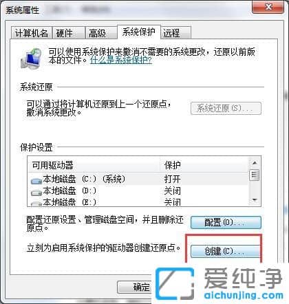 Win7ϵͳ��ԭ��ô���û�ԭ��
