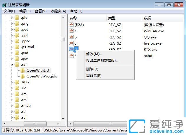 Win7���ɾ���ļ�����