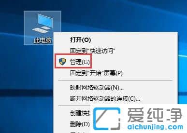 Win10系统内存占用率过高怎么办