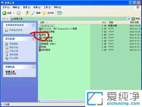XP系统怎么打开oracle服务