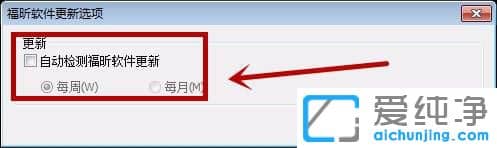 Win7��ô�رո���Ķ�������������