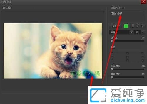 Win7系统上传图片太大怎么处理
