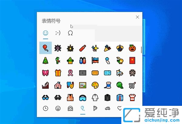 Win10ϵͳ±íÇé·ûºÅÔõô´ò³öÀ´